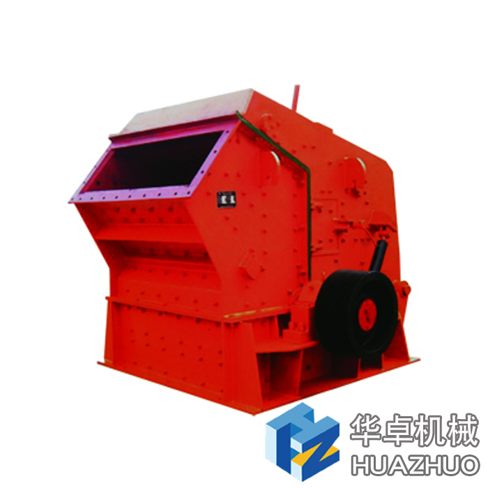 PF反擊式破碎機(jī)